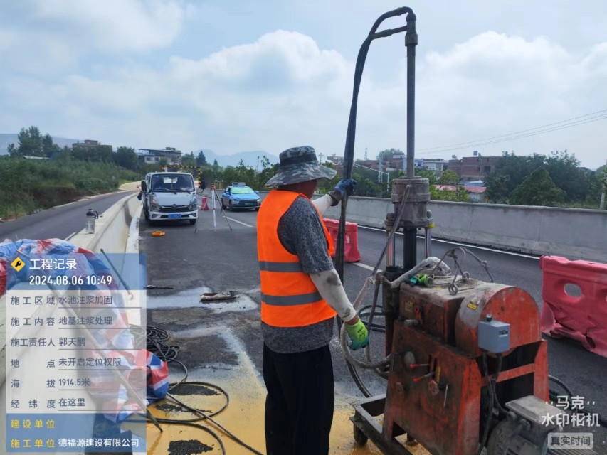 裕民地基沉降注浆加固材料有哪些