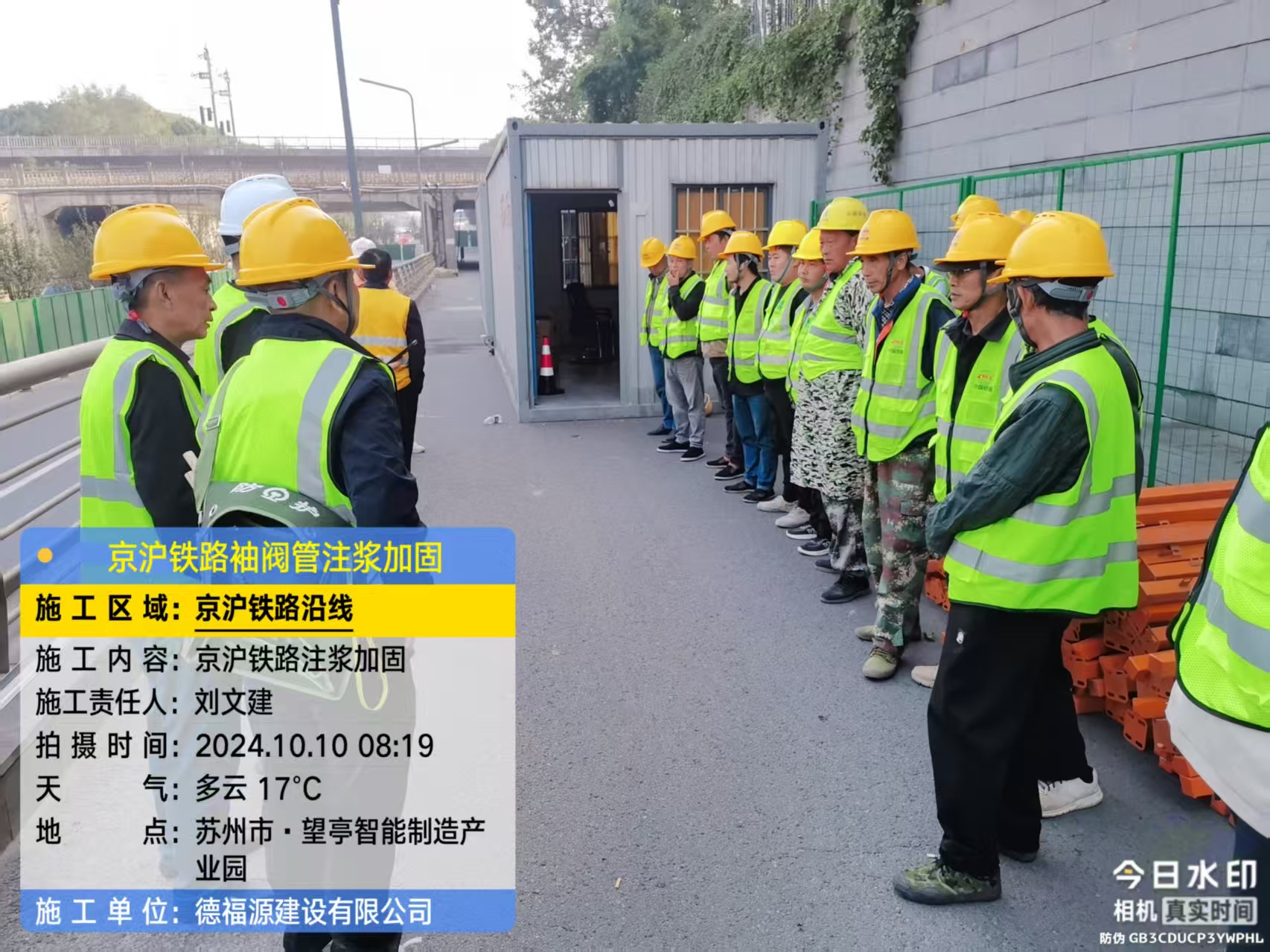 裕民哪种地面沉降加固方法最有效?